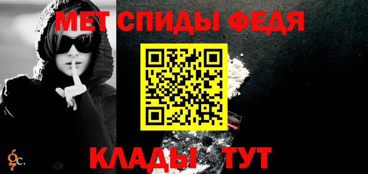АМФЕТАМИН  АМФЕТАМИН Premium  гидра   Корсаков  darknet формула  Вход с VPN 