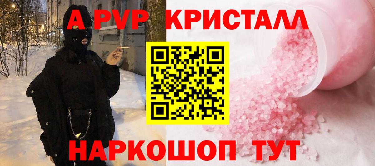 А ПВП СК КРИС Корсаков