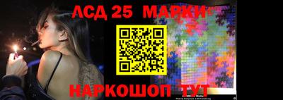 МДМА Жуковский