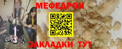 МДМА Жуковский