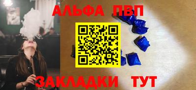 МДМА Жуковский