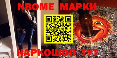 МДМА Жуковский