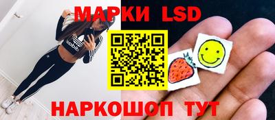 МДМА Жуковский
