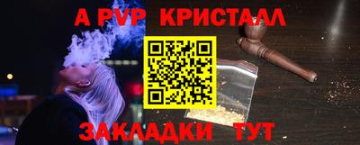МДМА Жуковский