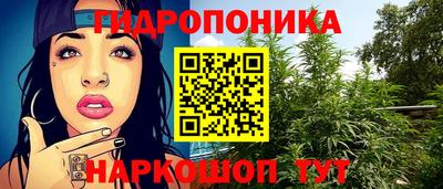 МДМА Жуковский