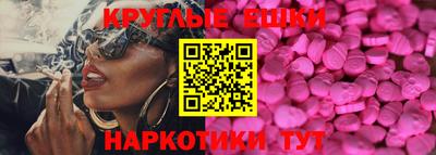 МДМА Жуковский