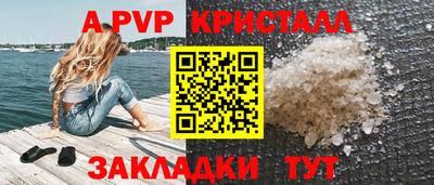 МДМА Жуковский