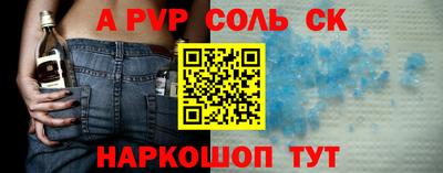 Альфа ПВП Заволжье