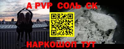 Альфа ПВП Заволжье