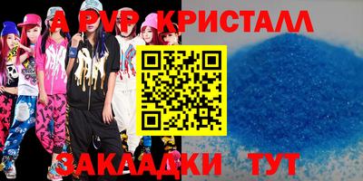 сатива Ачхой-Мартан