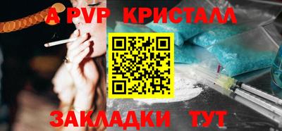 Альфа ПВП Заволжье