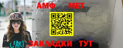 МДМА Жуковский