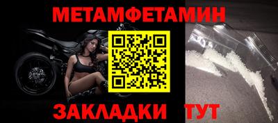 МДМА Жуковский