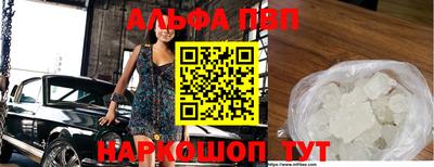 амф Аша