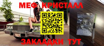 МДМА Жуковский