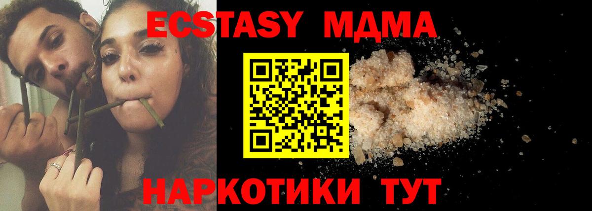 Корсаков  Гашиш  МАРИХУАНА  Кокаин  Вход с VPN  Мефедрон кристаллы  ГАШИШ 