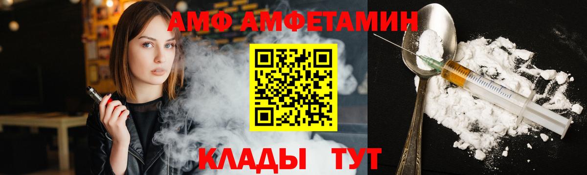 Метамфетамин Methamphetamine Корсаков